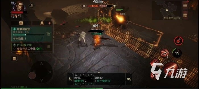 暗黑破壞神不朽九頭蛇在哪 九頭蛇位置與觸發條件