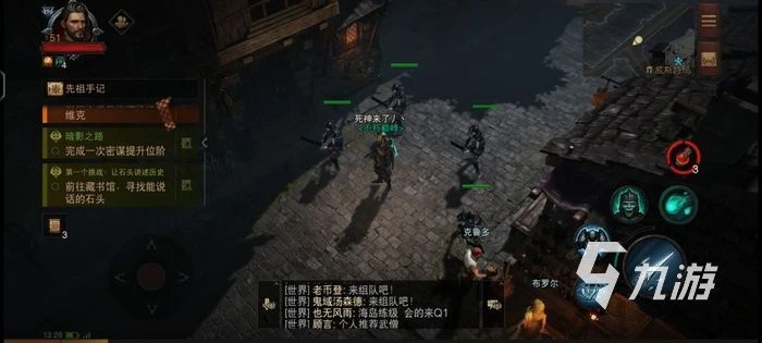 暗黑破壞神不朽伺服器互通嗎 伺服器數據互通介紹