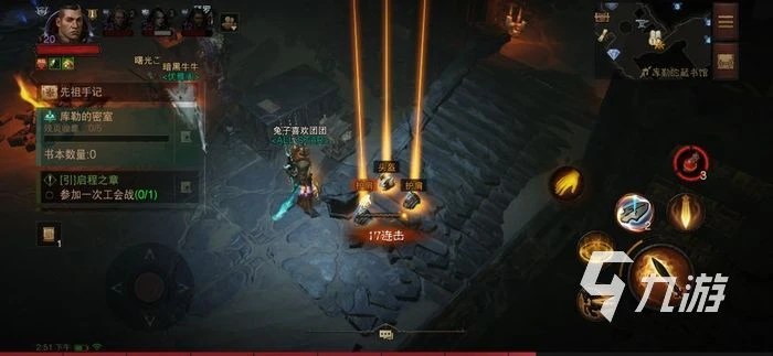 暗黑破壞神不朽伺服器互通嗎 伺服器數據互通介紹