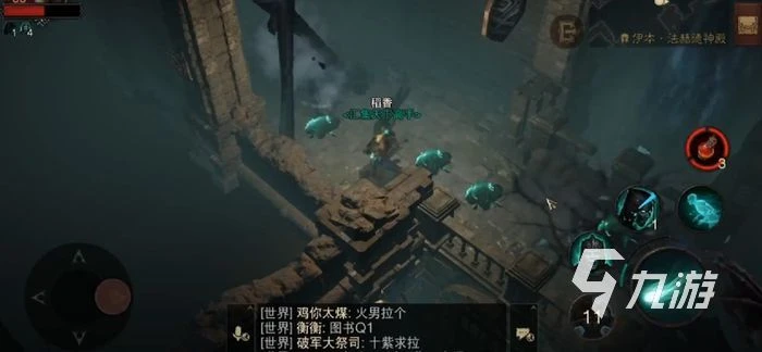 暗黑破壞神不朽零氪黨職業推薦 零氪黨職業推薦及技能搭配