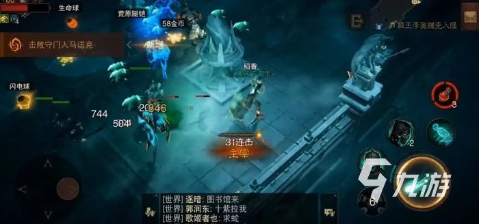 暗黑破壞神不朽零氪黨職業推薦 零氪黨職業推薦及技能搭配