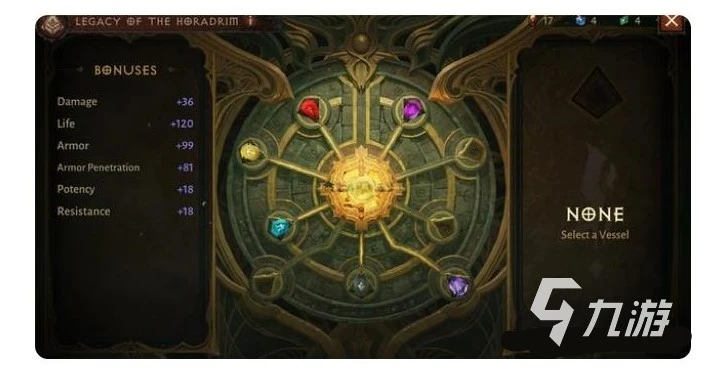 暗黑破壞神不朽後期怎麼玩 暗黑破壞神不朽後期玩法介紹