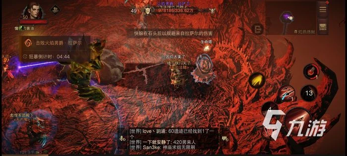 暗黑破壞神不朽零氪攻略 暗黑破壞神不朽零氪指南