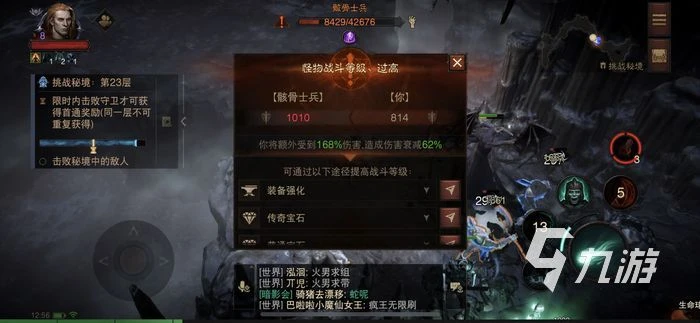 暗黑破壞神不朽法師團隊炮台流 炮台流法師玩法攻略