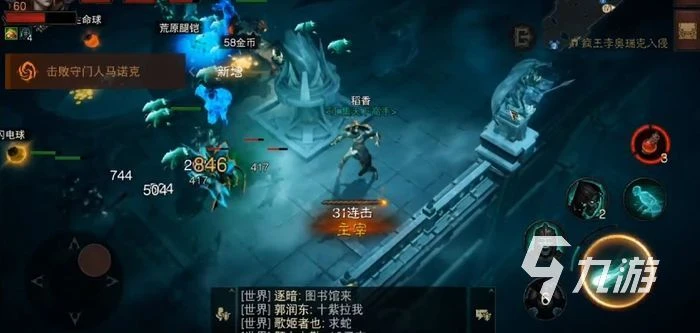 暗黑破壞神不朽零氪黨職業推薦 零氪黨職業推薦及技能搭配