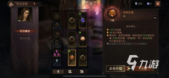 暗黑破壞神不朽法師團隊炮台流 炮台流法師玩法攻略