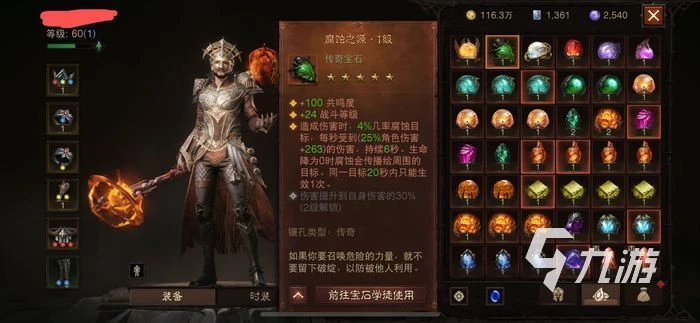 暗黑破壞神不朽法師團隊炮台流 炮台流法師玩法攻略