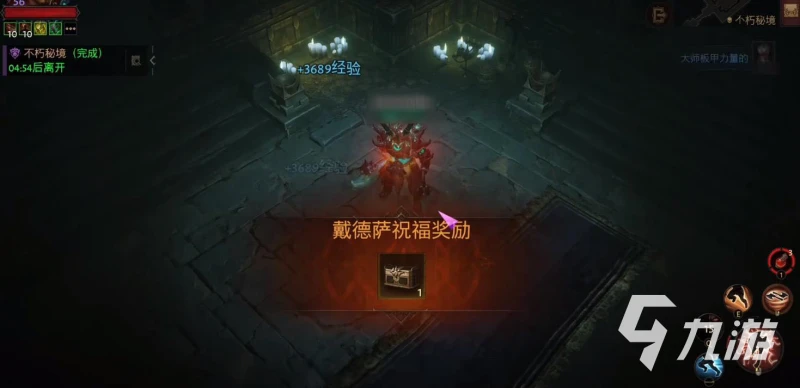 暗黑破壞神不朽國服一區是哪個 國服一區伺服器說明