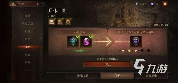 暗黑破壞神不朽法師團隊炮台流 炮台流法師玩法攻略