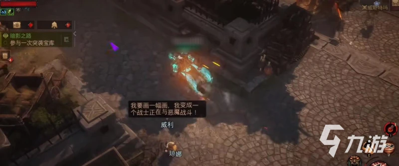 暗黑破壞神不朽國服一區是哪個 國服一區伺服器說明