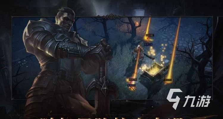 暗黑破壞神不朽聖教軍傳奇寶石搭配 聖教軍傳奇寶石推薦