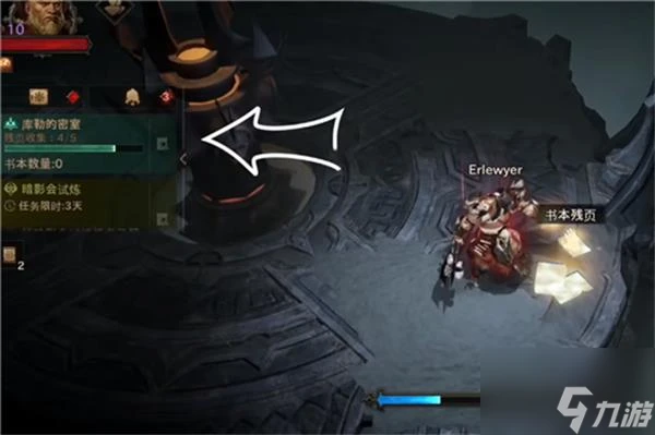 暗黑破壞神不朽九頭蛇刷新位置一覽