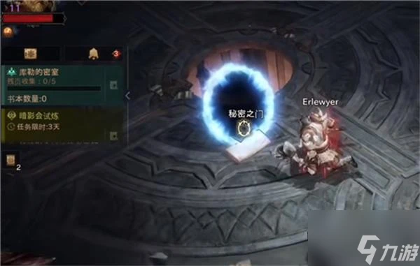 暗黑破壞神不朽九頭蛇刷新位置一覽