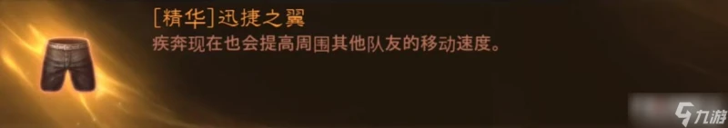 《暗黑破壞神不朽》野蠻人裝備搭配