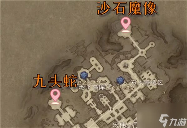 暗黑破壞神不朽九頭蛇刷新位置一覽