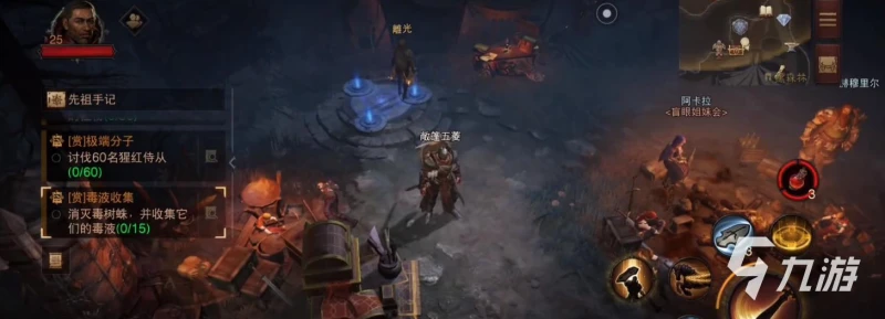 暗黑破壞神不朽伺服器維護中怎麼辦 國服進不去解決方法