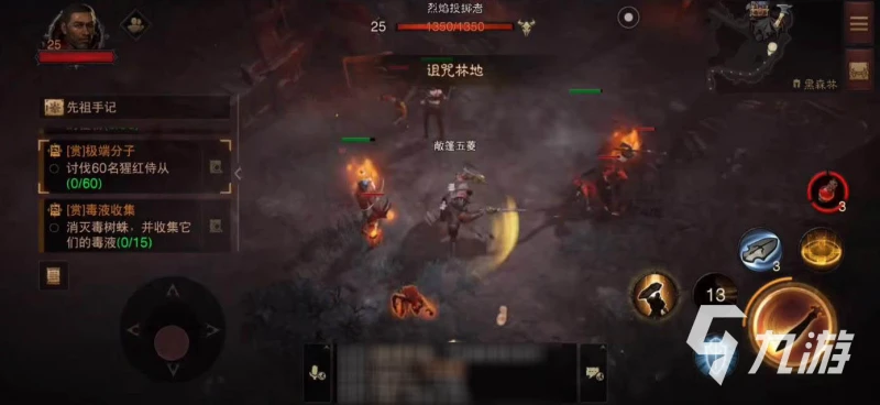 暗黑破壞神不朽伺服器維護中怎麼辦 國服進不去解決方法