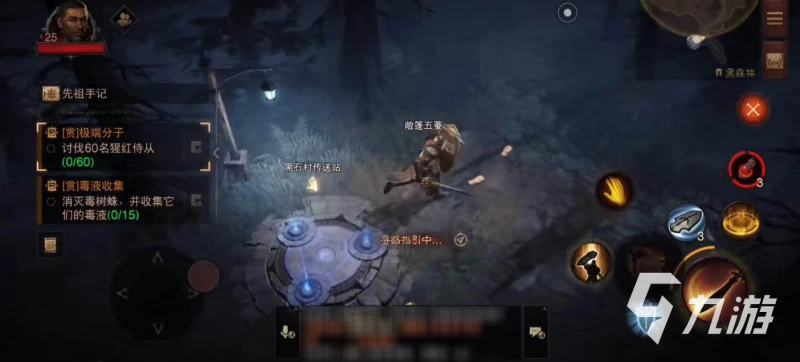 暗黑破壞神不朽伺服器維護中怎麼辦 國服進不去解決方法