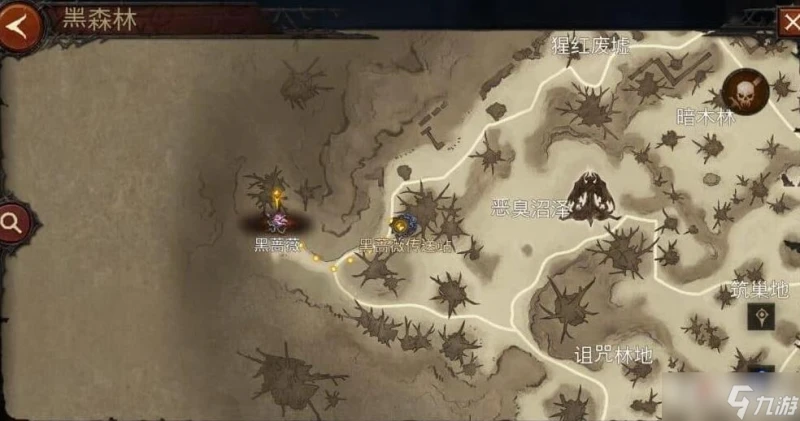 《暗黑破壞神不朽》限時活動玩法一覽