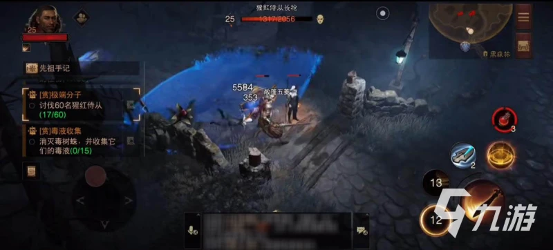 暗黑破壞神不朽伺服器維護中怎麼辦 國服進不去解決方法