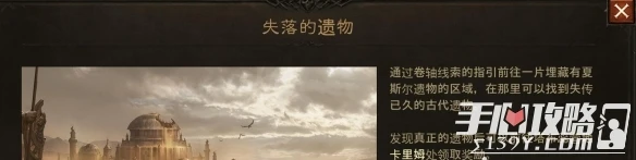 《暗黑破壞神不朽》限時活動玩法一覽