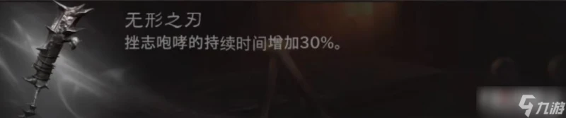 《暗黑破壞神不朽》野蠻人裝備搭配