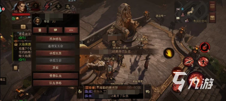 暗黑破壞神不朽怎麼加好友 添加好友方法一覽