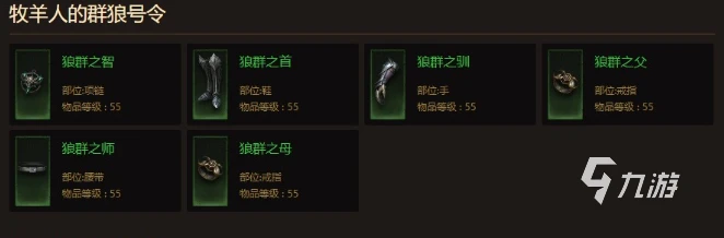 暗黑破壞神不朽套裝怎麼獲取 暗黑手游套裝獲取方式