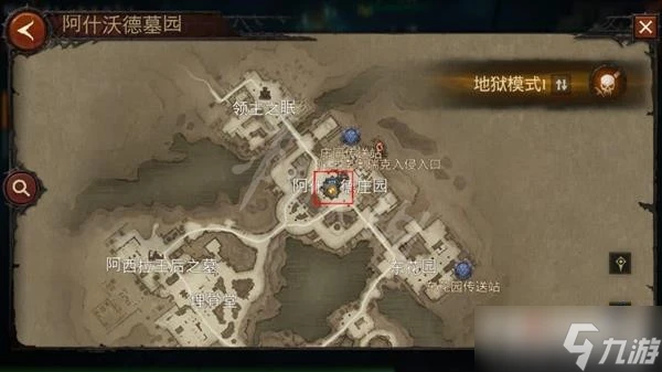 《暗黑破壞神不朽》幽魂馬車BOSS在哪裡