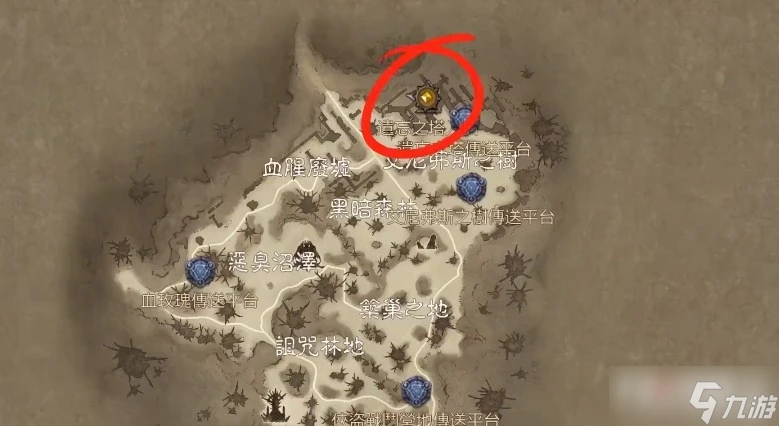 《暗黑破壞神不朽》遺忘之塔副本通關攻略