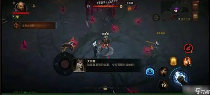 《暗黑破壞神不朽》遺忘之塔副本通關攻略