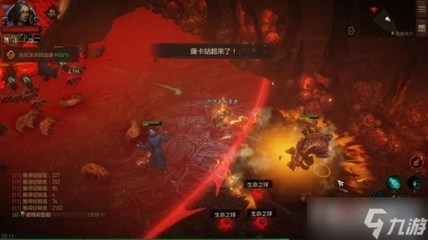 《暗黑破壞神不朽》熔魂深淵副本通關攻略