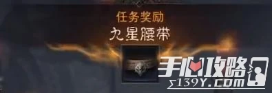 《暗黑破壞神不朽》遺失的符文點燈怎麼過