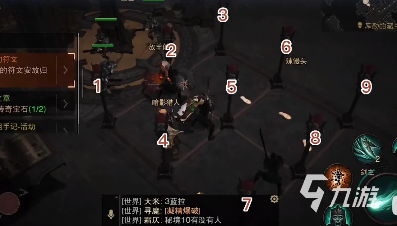 暗黑破壞神不朽九盞燈怎麼點亮 點亮9盞燈順序