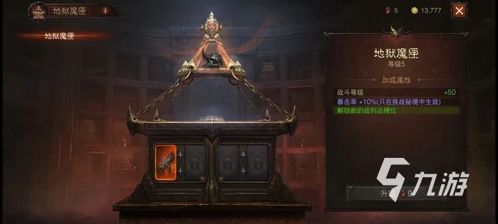 暗黑破壞神不朽火焰男爵 火焰男爵擊殺攻略