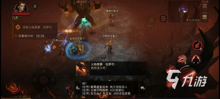 暗黑破壞神不朽火焰男爵 火焰男爵擊殺攻略