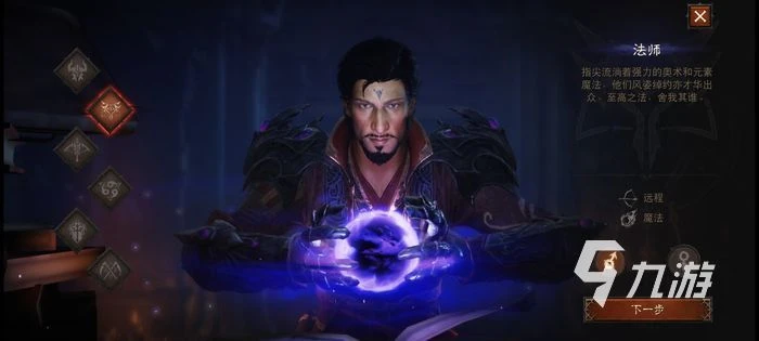 暗黑破壞神不朽全職業強度 暗黑手游職業強度榜