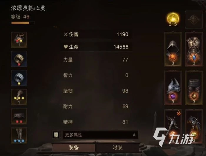 暗黑破壞神不朽戰力提升指南 快速升戰技巧一覽