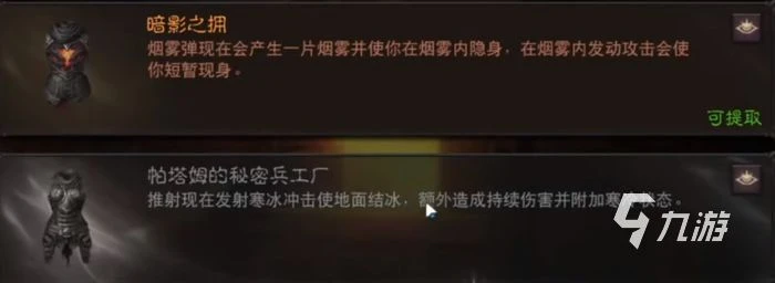 暗黑破壞神不朽戰力提升指南 快速升戰技巧一覽