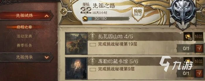 暗黑破壞神不朽戰力提升指南 快速升戰技巧一覽