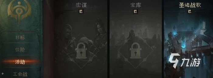 暗黑破壞神不朽戰力提升指南 快速升戰技巧一覽