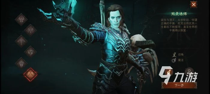 暗黑破壞神不朽全職業強度 暗黑手游職業強度榜