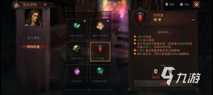 暗黑破壞神不朽獵魔人流派推薦 獵魔人最強流派攻略