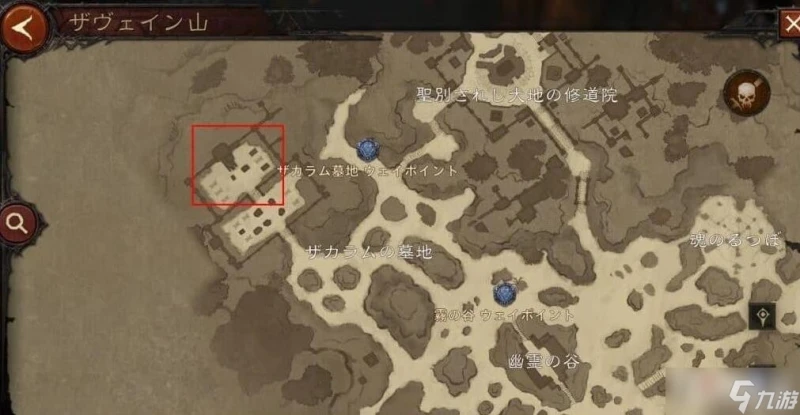 《暗黑破壞神 不朽》boss刷新時間及位置