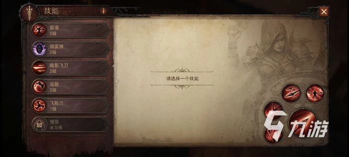 暗黑破壞神不朽獵魔人流派推薦 獵魔人最強流派攻略