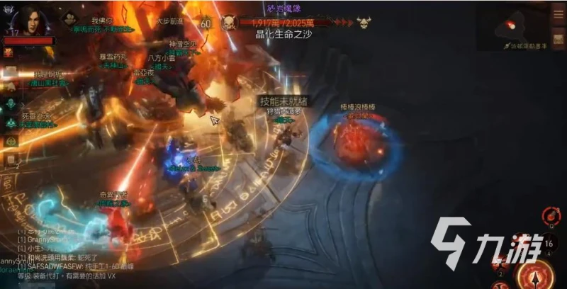 暗黑破壞神不朽魔像位置大全 暗黑破壞神不朽魔像在哪