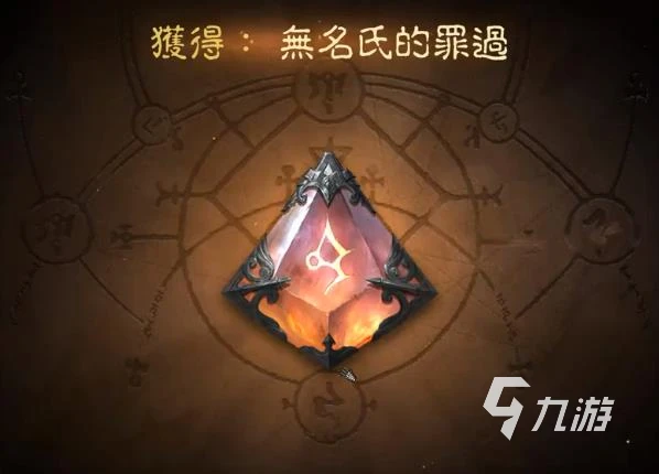 暗黑破壞神不朽魔像位置大全 暗黑破壞神不朽魔像在哪