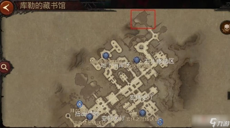 《暗黑破壞神 不朽》boss刷新時間及位置