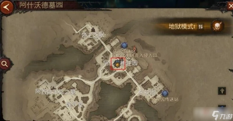 《暗黑破壞神 不朽》boss刷新時間及位置