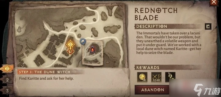 《暗黑破壞神 不朽》快速日常任務推薦